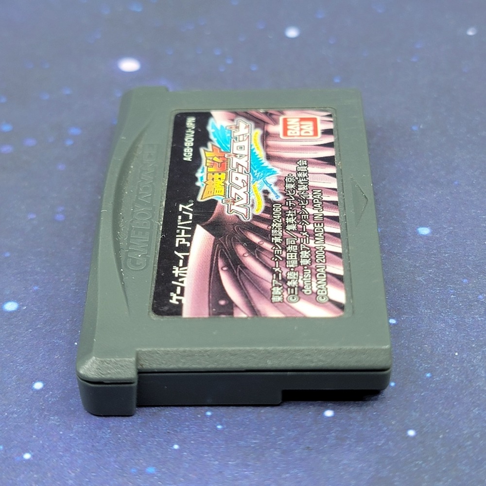 Bouken-Ou Beet Busters Road (Nintendo Game Boy Advance) JAPANESE Video Game 0376 - Picture 4 of 6
